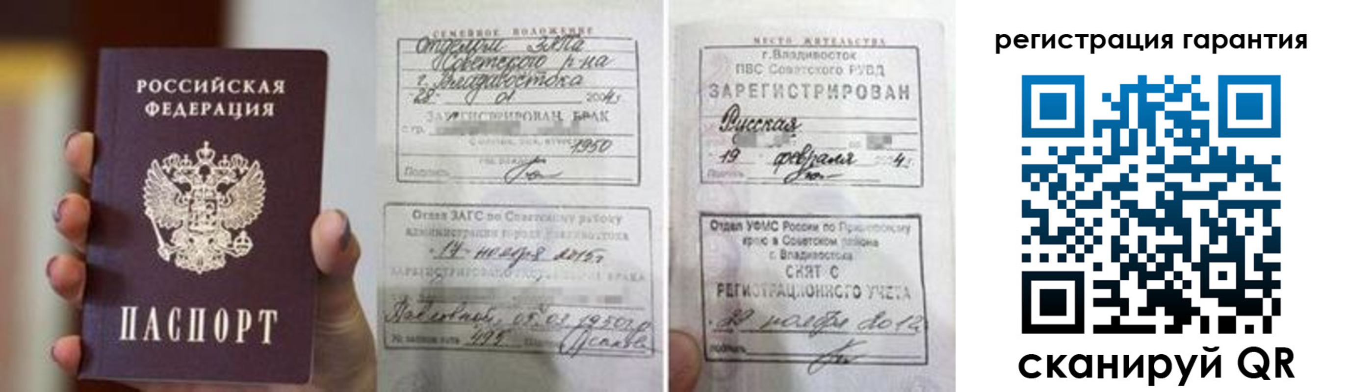 регистрация для школы в Каргате