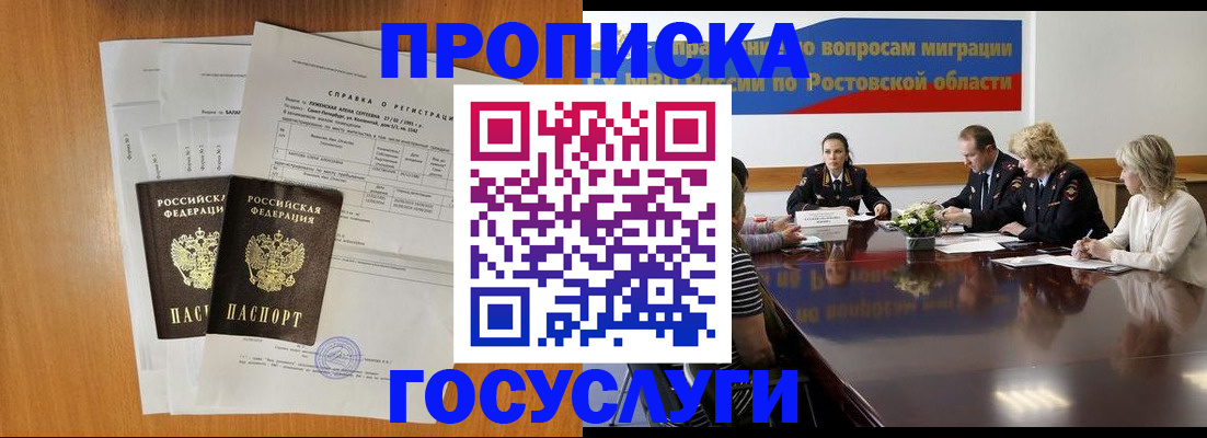регистрация для школы в Каргате