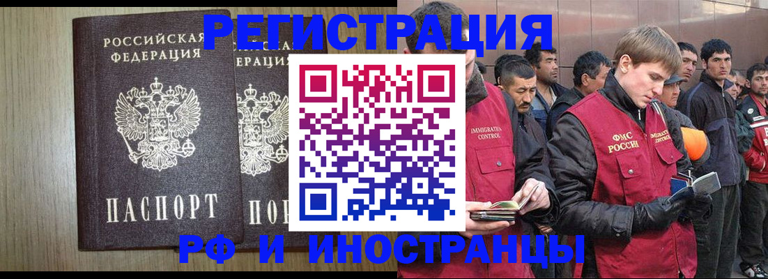 регистрация в Каргате